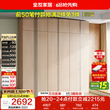 全友家居衣柜顶柜组合现代简约卧室家具靠墙衣橱立柜衣服储物收纳柜子