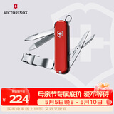 维氏瑞士军刀理容伴侣8项功能水果刀多功能刀折叠刀具红色0.6463