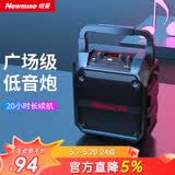 纽曼（Newmine）k97无线蓝牙音箱户外大音量广场舞音响小型家用收音机手提便携式地摊摆摊喇叭收钱码语音播报器