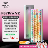 狼蛛（AULA）F87ProV2客制化无线机械键盘游戏电竞专用  蓝牙/2.4G/有线三模连接gasket 办公键盘鼠标套装87键 F87ProV2超神版【流星冰淇淋轴】主题热升华