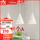 雷士（NVC）雷士照明LED餐吊灯餐厅吧台灯具现代简约铁艺三头吊灯 白色
