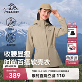 伯希和（Pelliot）冲锋软壳衣春秋防风衣防泼水收腰女士外套休闲登山服12330602黄XL