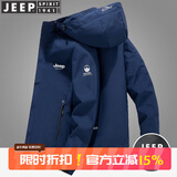 JEEP SPIRIT吉普冲锋衣男夹克春秋季外套连帽上衣运动百搭潮流时尚纯色男服装 蓝色 XL （125斤-140斤）