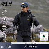jackWolfskin狼爪春季新款CRUSH'IN情侣抓绒内胆三合一冲锋衣外套5012776 黑色/6000 S