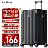 梵地亚行李箱男28英寸万向轮拉杆箱女大容量旅行箱密码箱皮箱子黑