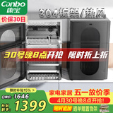 康宝（Canbo）304不锈钢消毒柜家用台立式婴儿奶瓶碗筷高温烘干二星双门热御风消毒碗柜【政府补贴】XDZ80-KT