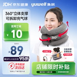 鱼跃（yuwell）充气式颈椎牵引器M型家用矫正颈托拉伸器颈托护颈椎