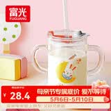 富光 玻璃杯家用儿童牛奶杯子带刻度耐热吸管水杯喝奶杯微波炉可加热