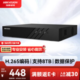 海康威视网络硬盘录像机监控4路支持600万高清NVR最大支持8T硬盘7804N-Q1