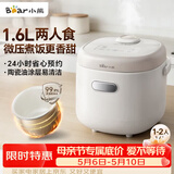 小熊（Bear）电饭锅1-2人 小电饭煲 1.6L耐磨不粘内胆 微压快煮饭杂粮饭汤粥智能预约公寓多用电饭锅 DFB-K16A1