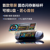 移速（MOVE SPEED）2TB 固态U盘Type-C/USB3.2双接口手机u盘大容量千兆读写速度电脑优盘带屏显示实时容量 显眼包SU10