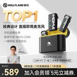 猛玛LARK M1无线领夹麦克风一拖二猛犸MOMA领夹式降噪麦克风户外采访直播录音手机单反收音麦话筒 LARK M1一拖二带充电盒+苹果转接线
