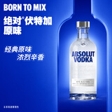 绝对伏特加（Absolut）洋酒 40度 原味 500ml   调酒 基酒 送礼