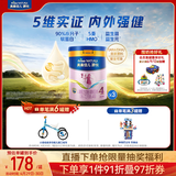 美素佳儿（Friso）源悦儿童配方奶粉（调制乳粉）4段罐装800g*3 致力于眼脑发育