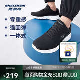 斯凯奇丨男士轻薄透气网面运动跑步鞋软底舒适休闲健步鞋58362