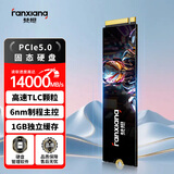 梵想（FANXIANG）1TB SSD固态硬盘 M.2接口NVMe协议PCIe5.0 独立缓存高速游戏 S910PRO读速高达14000MB/s