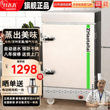 喆祥好太太蒸饭柜商用蒸饭车移动食堂电蒸箱酒店厨房智能自动饭店蒸饭机家用燃气蒸炉液化气煤气蒸馒头包子炉 节能燃气款12盘约190人用