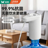 双枪桶装水抽水器 99.9%抗菌电动压水器矿泉水上水器饮水机抽水泵单泵