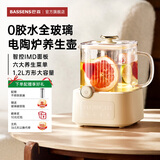 BASSENS巴森小方炖全玻璃养生壶泡茶壶恒温家用多功能蒸煮高档自动煮茶器办公室小型泡奶机花茶水壶茶漏款
