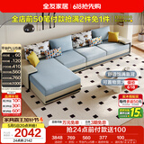 全友家居现代简约实木框架布艺沙发家用大户型客厅贵妃位转角沙发家具