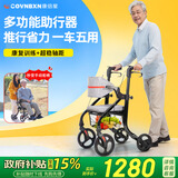 康倍星助行器老人老年人手推车残疾人助步器辅助行走器四轮带篮FRQ9269