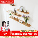 家逸（JIAYI）墙上置物架实木隔板墙壁置物架一字搁板书架电视墙装饰架免打孔 90*15cm原木色