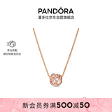 潘多拉（PANDORA）镂空银河项链套装玫瑰金色闪亮优雅送女友生日礼物