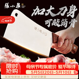 张小泉锋澜家用加厚砍骨刀厨房斩骨刀砍大骨头刀不锈钢锻打剁骨刀