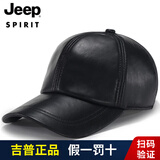 JEEP SPIRIT吉普帽子男士皮帽秋冬季保暖羊皮棒球帽时尚鸭舌加厚遮阳真皮男帽 【棒球帽】黑色 均码 56-61可调节
