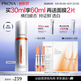 珀莱雅美白精华双抗精华美白特证版补水保湿提亮精华30ml母亲节礼物