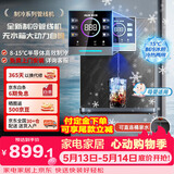 奥克斯（AUX）家用高端净水器伴侣 无水箱壁挂饮水机 全通量适配全水路杀菌速热制冷管线机YGX-B-02