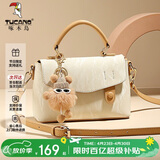 啄木鸟（TUCANO）女包2026新款包包单肩包轻奢剑桥包女士手提斜挎包母亲节生日礼物
