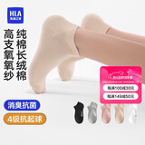 海澜之家袜子男女短筒纯棉100%棉抗菌消臭抗起球纯色运动休闲短船袜5双装