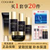 高姿（COGI）护肤品套装黑金紧致抗皱水乳化妆品礼盒淡化细纹 五件套（洗+水+乳+精华+面霜）