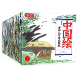 幼学小蝌蚪点读绘本成长之路学前识字英语儿歌认知卡片启蒙书籍 99元3件任选 【3-8岁国画唐诗】中国绘·唐诗三百首