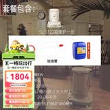 歌路那CORONA日本康暖煤油取暖器原装进口户外家用暖油取暖炉家用采暖器 SL-5124暖炉 + 20L溶剂