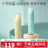 十月结晶婴儿理发器宝宝剃头刀自动充电式新生儿童防水剪发电推子 吸发 防水 清爽绿