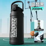 恩尔美（nRMEi）保温保冷杯大容量316吸管学生男大肚吨桶吨户外便携运动水壶杯子 炫酷黑2000ml【双饮/双节茶仓】保冷+保热