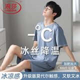 浪莎男士睡衣夏季10A抑菌冰丝莫代尔触感可外穿V领简约休闲家居服套装 浅蓝 XL 【推荐体重140-160斤】