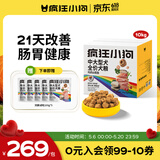 疯狂小狗中大型犬狗粮成幼犬10kg宠物金毛彩虹魔方鸡肉&鳕鱼犬粮20斤