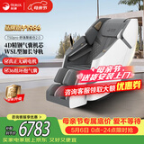 荣康【母亲节礼物】T50pro智能按摩椅4D机芯多功能全身太空舱2026家用按摩沙发送父母老人礼物 4D精钢气囊机芯-T50PRO摩登灰