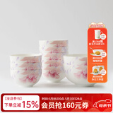 华光国瓷 骨瓷碗套装 10只装 高温釉中彩抗菌餐具 家用米饭碗面碗组合 花好月圆