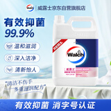 威露士健康抑菌洗手液补充装5L 泡沫丰富杀菌99.9%家庭酒店餐厅10斤大桶