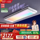 好太太光影电动晾衣架智能隐形超薄阳台离线语音升降晾衣杆T30Pro-ZL
