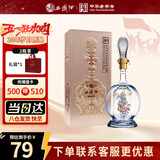 西凤酒海窖龄 20年 45度248ml品鉴 凤香型白酒 自饮送礼 单瓶装