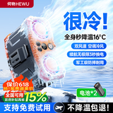 何物【1秒速冷丨秒降16℃】挂腰风扇超长续航50000毫安换电超大风力户外随身空调神器小型工地2026新款 【3块电池】3万毫安丨3秒换电丨实测60小时续航 超大电池容量丨续航无忧丨随身降温神器