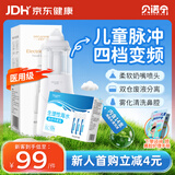 贝诺宁电动洗鼻器儿童鼻炎鼻腔冲洗器冲鼻器清洗器XD-1004+14支生理盐水