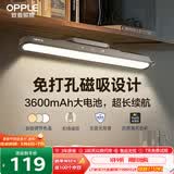 欧普照明（OPPLE）LED酷毙灯USB充电学生护眼灯管应急阅读台灯宿舍寝室书桌遥控款
