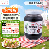 丘比桑葚什果果肉果酱 调味品 面包三明治蛋糕冰激凌早餐 170g*1瓶