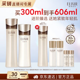 怡丽丝尔【官方正品】蕴能黑金水乳套装丰润型护肤品提拉紧致淡纹送母亲